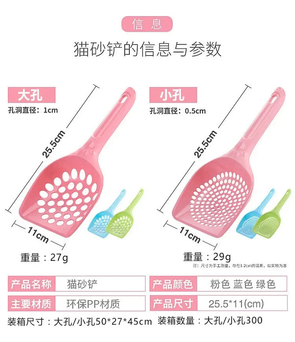 xgnvpy Durable Thick Cat Litter Shovel Scoop Waste Tray Cleaning Tool Plastic Cat Sand Toilet Cleaner Spoon for Pet Hygiene
