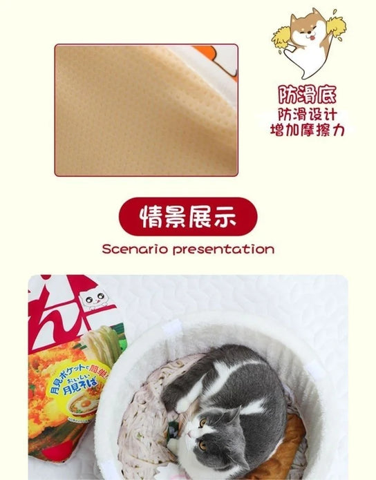 Trendy And Creative Instant Noodle Autumn Winter Dog In All Seasons Warm Enclosed Cat Sleeping Pet Litter