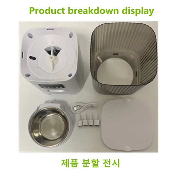 Pet Automatic Feeder Dog Feeding And Water Dog Accessories Cat Drinking Water Flowing Water Without Inserting Electric Kettle