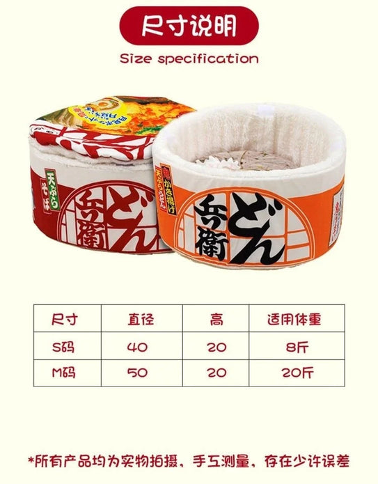 Trendy And Creative Instant Noodle Autumn Winter Dog In All Seasons Warm Enclosed Cat Sleeping Pet Litter