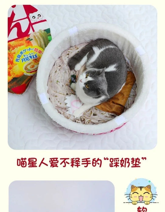 Trendy And Creative Instant Noodle Autumn Winter Dog In All Seasons Warm Enclosed Cat Sleeping Pet Litter